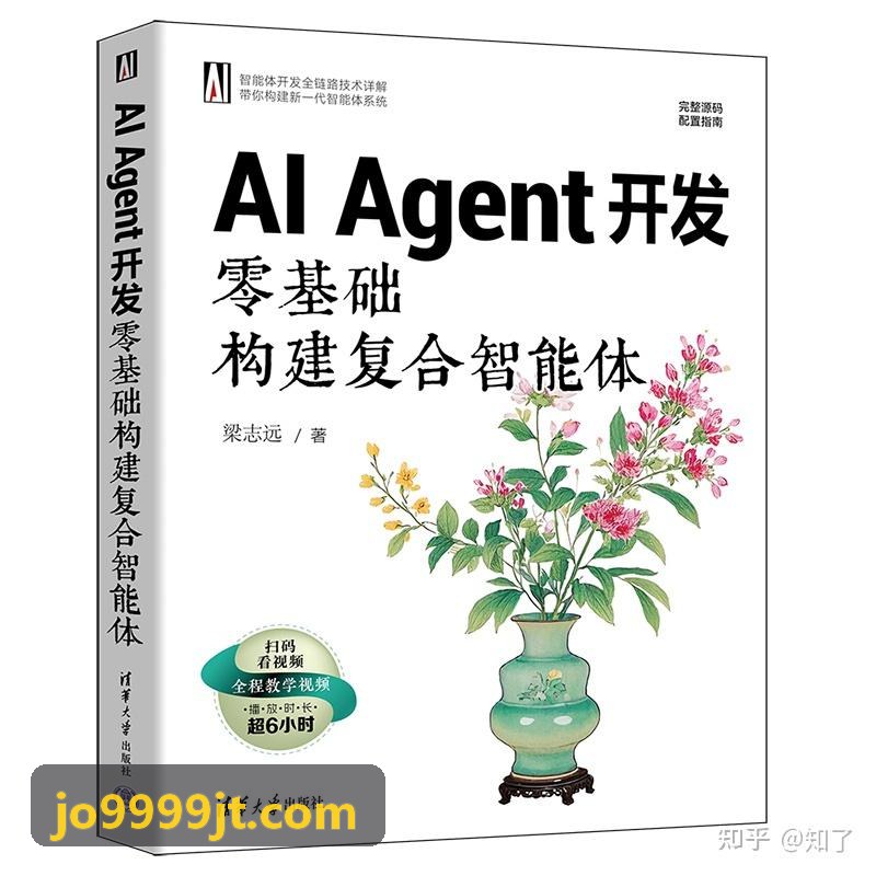 J9国际直营在新式茶饮连锁品牌拓店中的实际应用场景